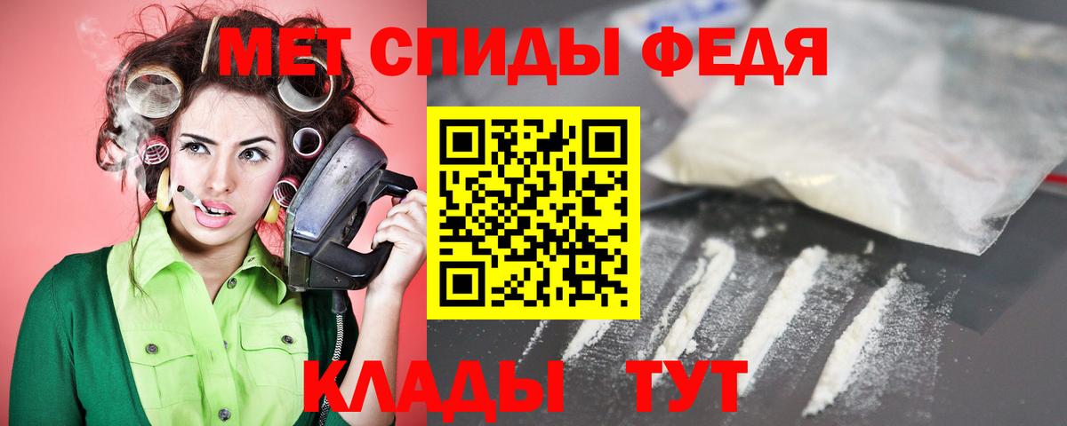 Amphetamine Premium  АМФЕТАМИН  Ревда  Вход с VPN 