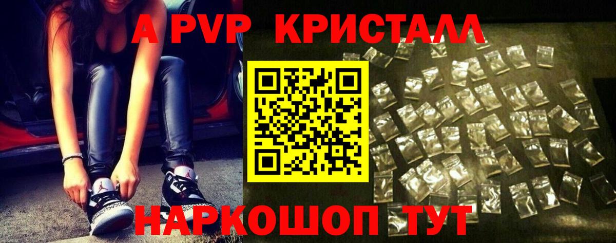 Ревда  A PVP СК КРИС  Alfa_PVP СК  A-PVP СК  Вход с VPN 