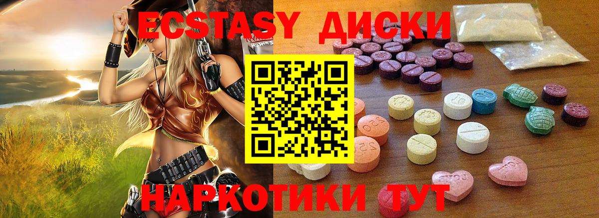 Ecstasy Philipp Plein Ревда