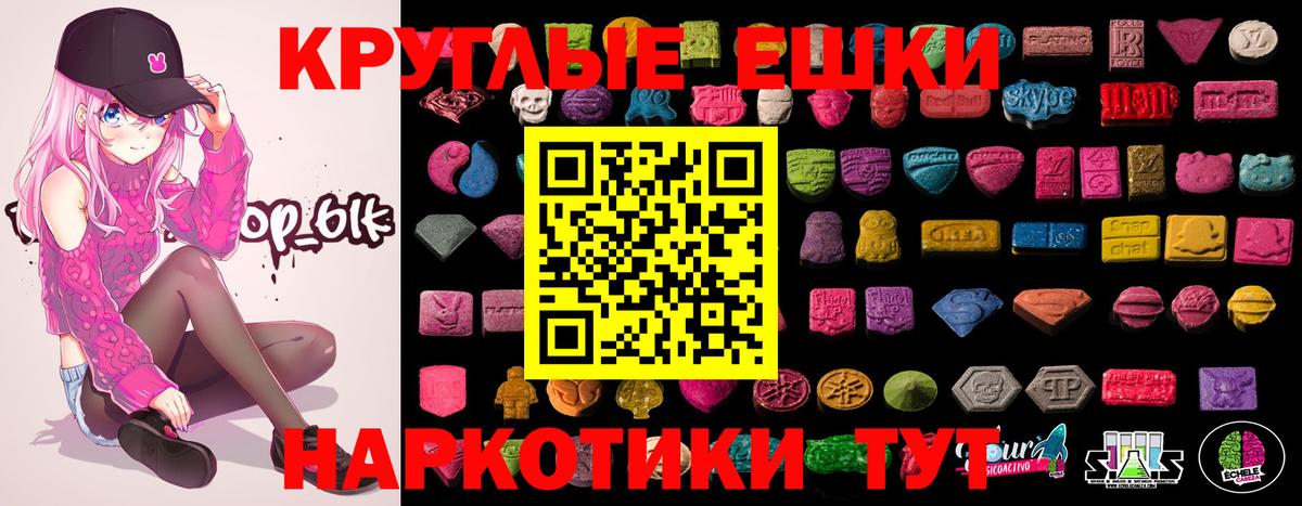 Экстази  ЭКСТАЗИ Дубай  купить наркотики цена  Ревда  ЭКСТАЗИ 280 MDMA  Вход с VPN 