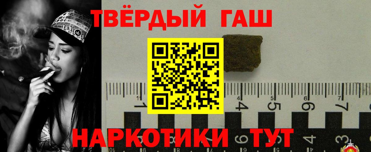 Гашиш индика сатива  Вход с VPN  хочу   Ревда  ГАШИШ Premium 