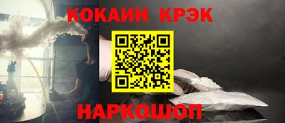 дживик Новодвинск