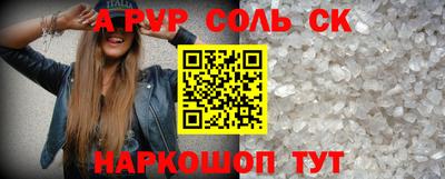 дживик Новодвинск