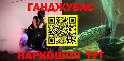 герыч Новозыбков