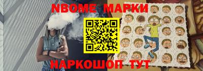 герыч Новозыбков