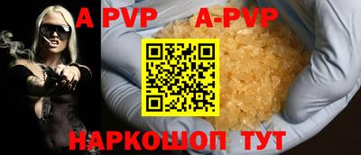 дживик Новодвинск