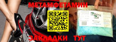 герыч Новозыбков