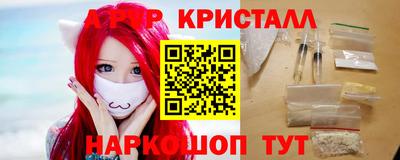 герыч Новозыбков