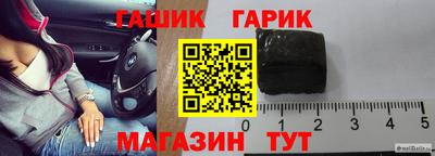 дживик Новодвинск