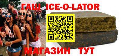 герыч Новозыбков