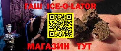 герыч Новозыбков