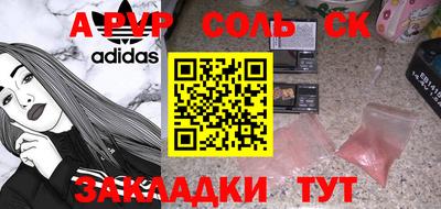дживик Новодвинск