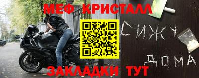 дживик Новодвинск