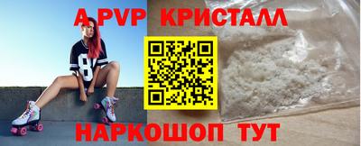 дживик Новодвинск