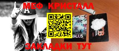 герыч Новозыбков