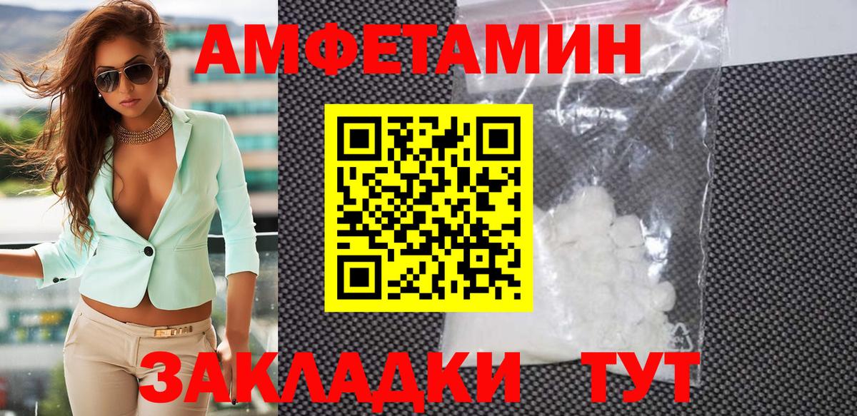 Первитин Methamphetamine Ревда