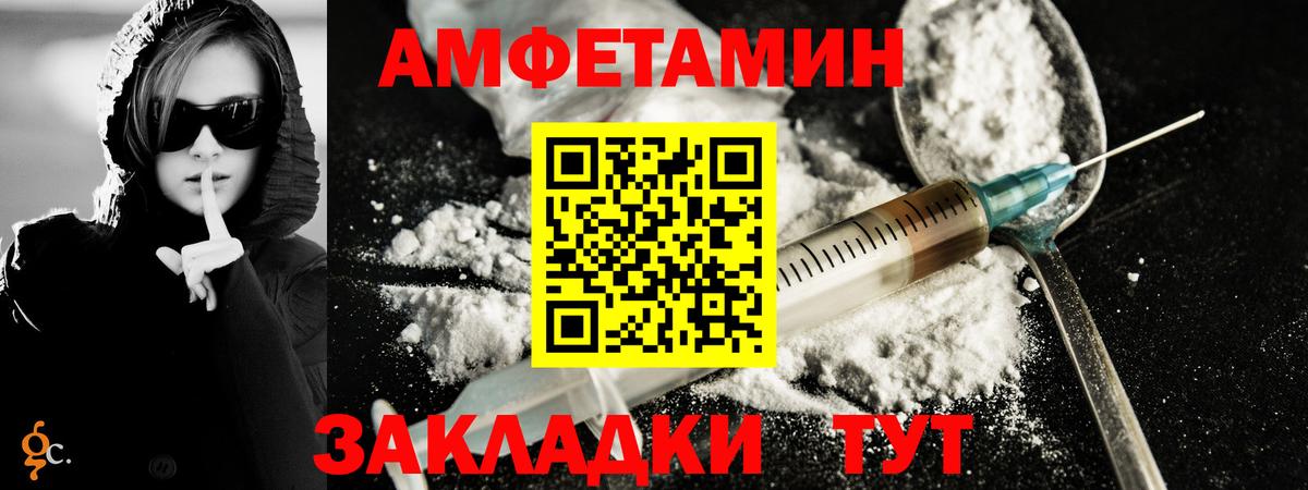 Ревда  Первитин витя  Вход с VPN 