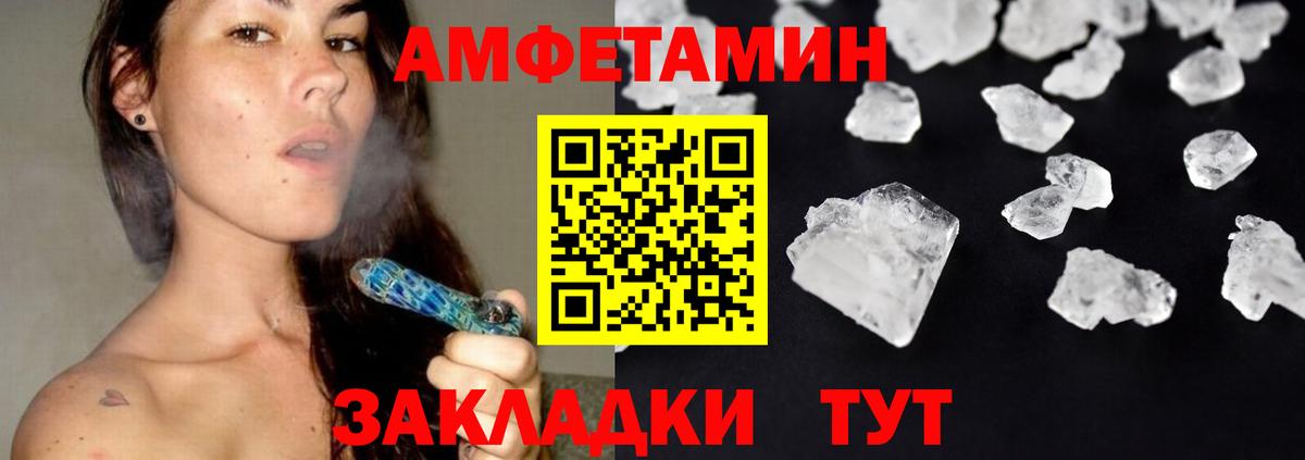 Меф Ревда