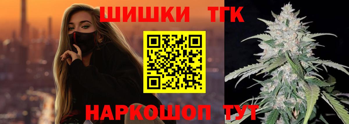 Шишки марихуана Amnesia  Вход с VPN  Марихуана Bruce Banner  Ревда 